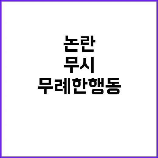 해외스타들 한국 무…