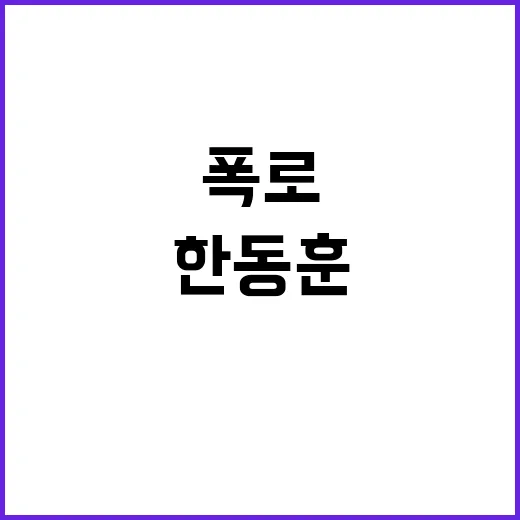 명절 소방서 방문 …