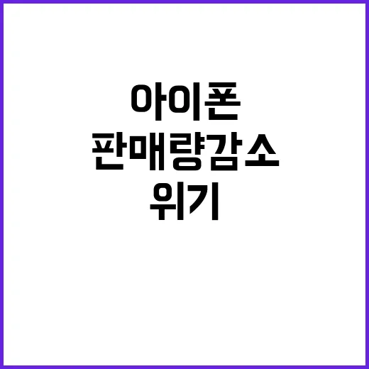 아이폰 16 사전 …