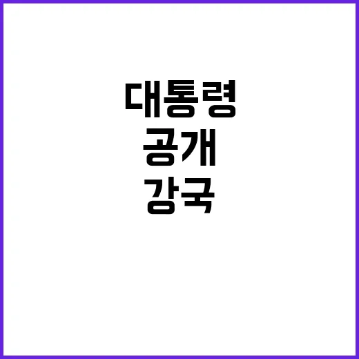 러시아 군사적 강국…