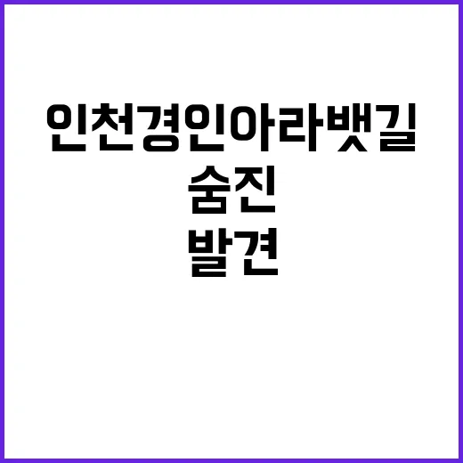 응급실 양보 대란 피했지만 위기는 계속된다!