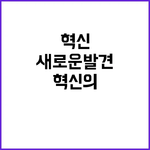 뮤지컬 소재 새로운…