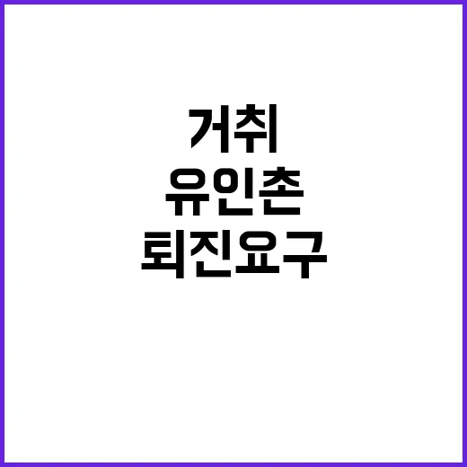 정몽규 거취 유인촌…