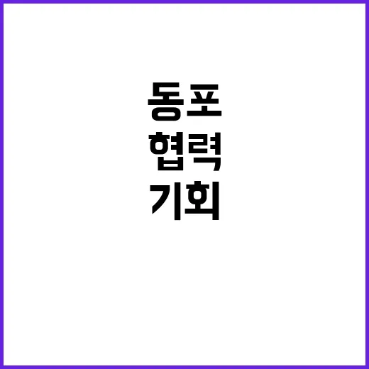 결혼반지 지연의 결…