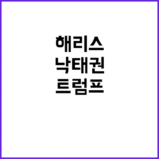 블랙리스트 갱신 피…