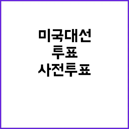 “마음 정했다” 미…