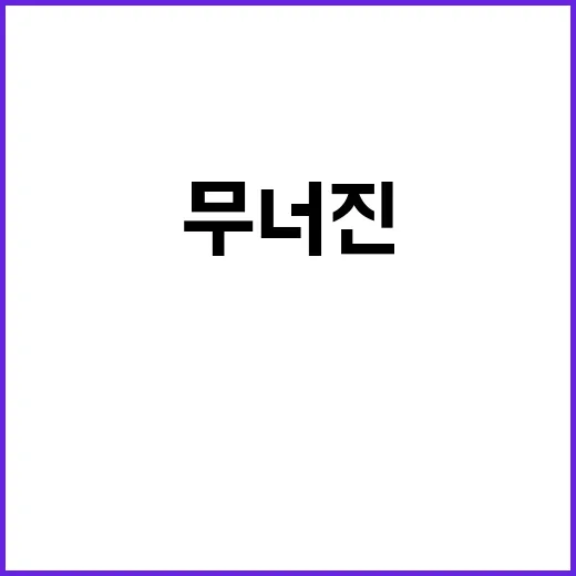 사채 군 간부들 기…