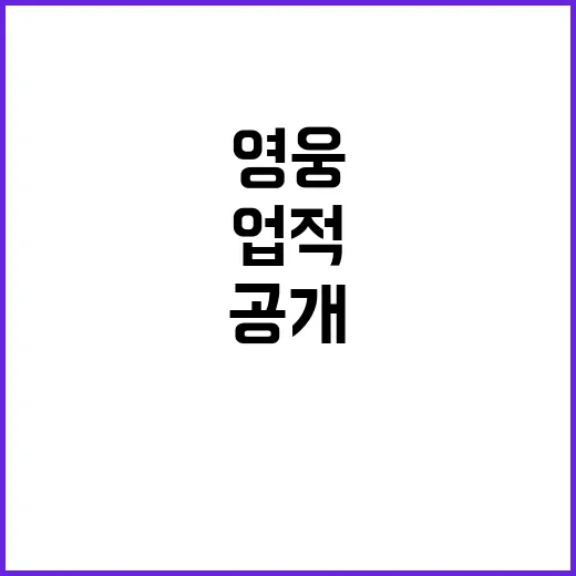 장기표 별세 재야의 영웅 이룬 업적들 공개!