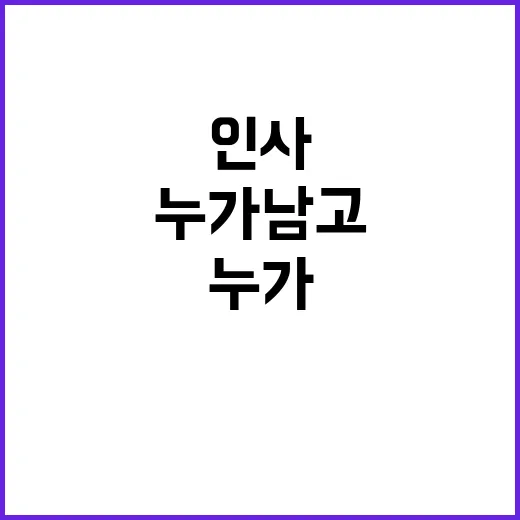 5대 은행장 인사 …