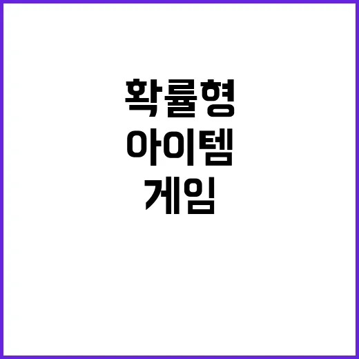 권성동 불공정 문제…