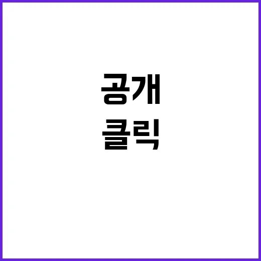 금투세 정은보 이사장 입장 공개! 클릭必!