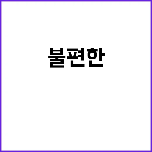 안철수의 이름 명태…