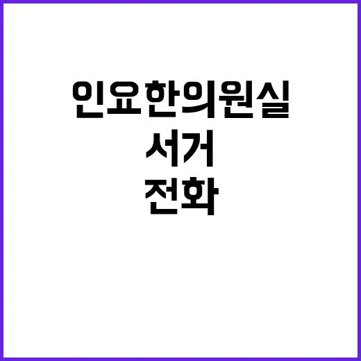 “윤대통령 서거” …