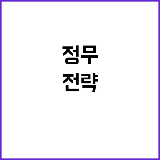 호남 쟁탈전 최재성…