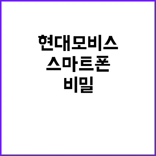 ‘달리는 스마트폰’…