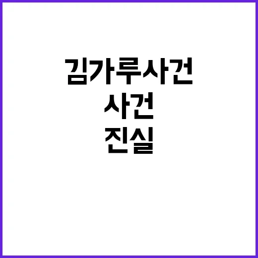 딥페이크 미스코리아…