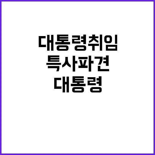 5060 일자리 창출 성일종의 고백 공개!