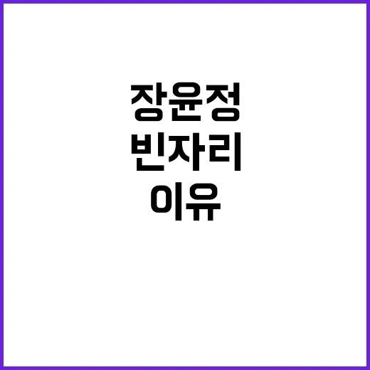 트로트 여왕 장윤정…