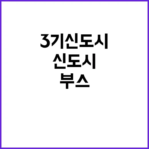 넥타이부대 3기 신…