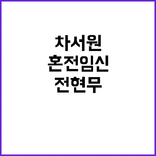 한국 평화 촉진자로 다자주의 회복 이끈다!