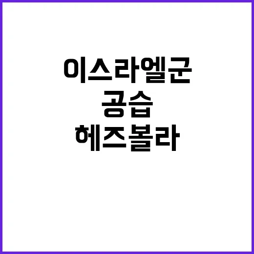 장염맨 1억 뜯은 사건의 전말 공개!