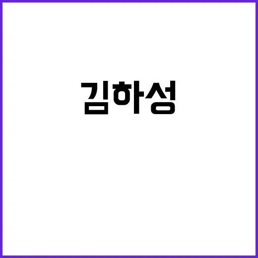 “계약 날벼락 ‘철…