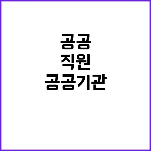 “고통 천배 복수 …