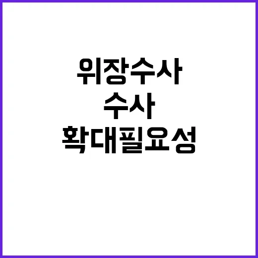 텔레그램 소통 위장수사 마약 확대 필요성 대두