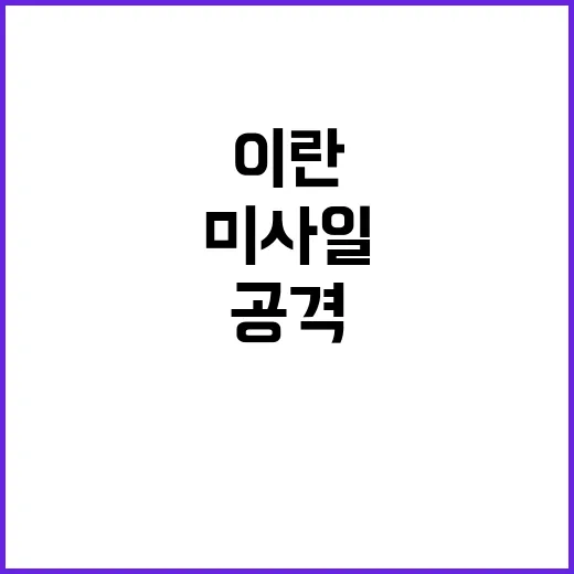 미사일 200발 이…