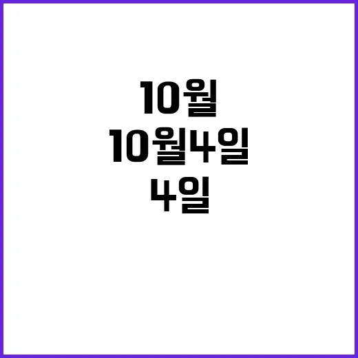 라이브투데이 10월…