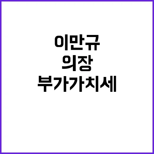 부가가치세 기한 개…