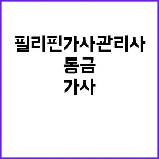 ‘10시 통금’ 폐…