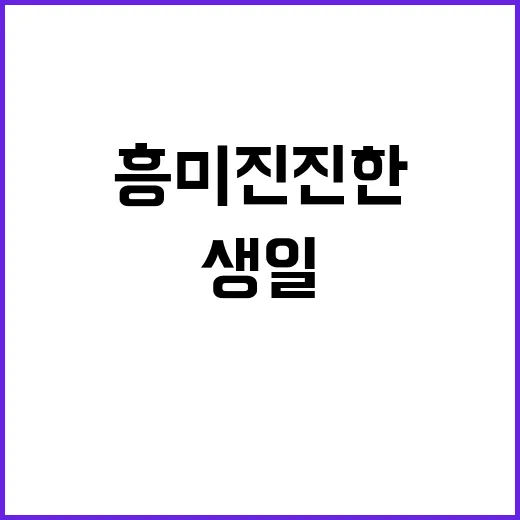 생존왕 동갑내기들의…