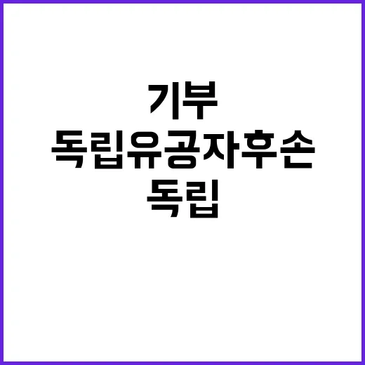 조병규 연극 수익금…