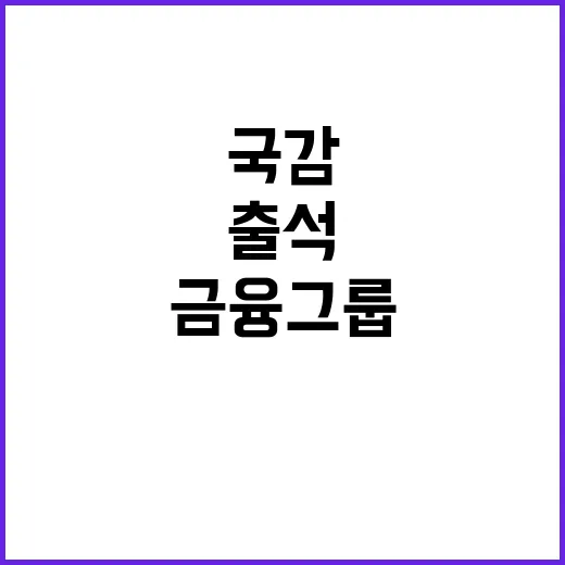 강백호 윤이나와의 달콤한 순간 포착 소식!