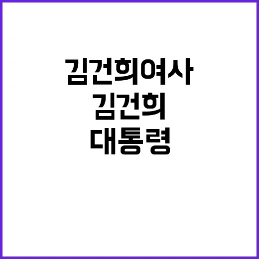 김건희 여사 필리핀…