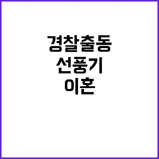 “부동층 급증 정치…