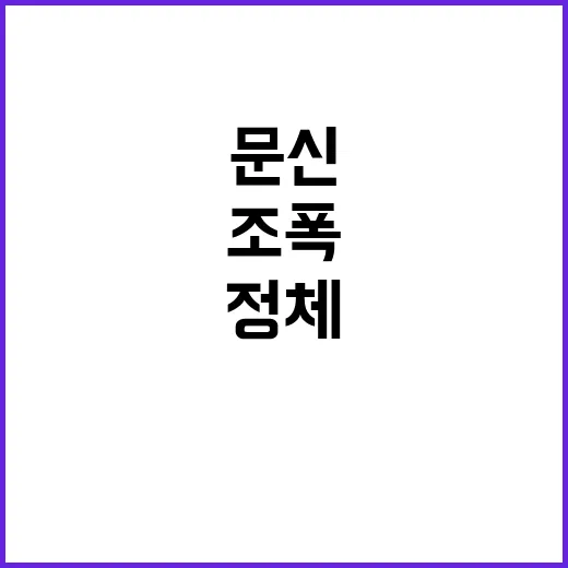 조폭들 숨겨진 진실과 문신 없는 정체!