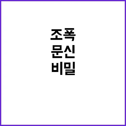 조폭의 비밀 문신 없는 진짜 범죄자들!