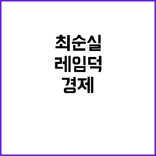 최순실 복수 존재에…