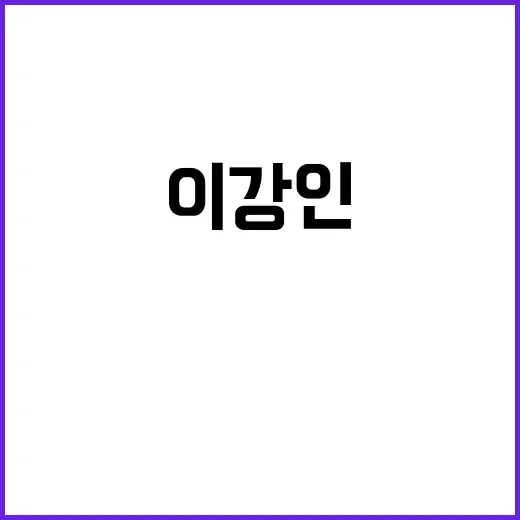 이상아 김한석 방송…