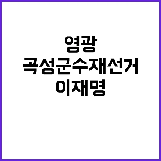 ‘불법 촬영’ 황의조 검찰 징역 4년 구형