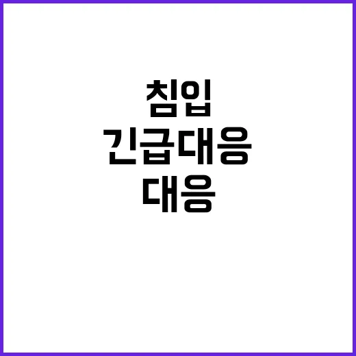 북한군 우크라 영토…