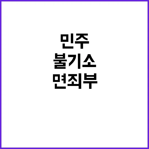 황의조 불법 촬영 …