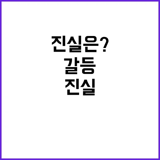 오빠 금기어? 여당…