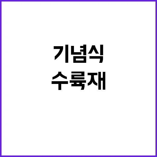 국행수륙재 강정애 …