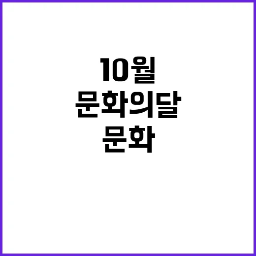 춘향가 유인촌 문화…