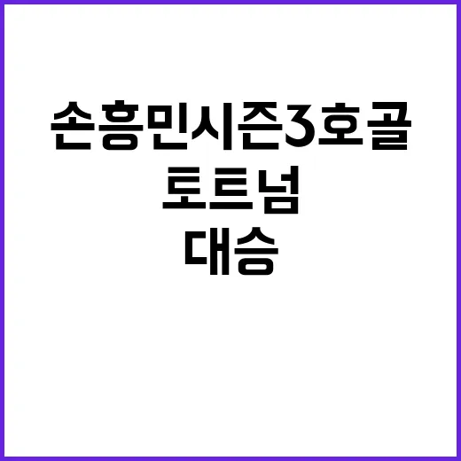 대청봉 첫눈 관측 …