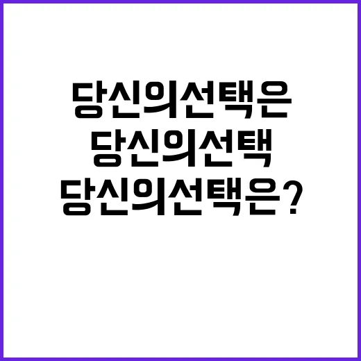 이 시각 핫한 뉴스…