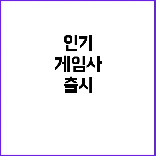 명동의 야망 170…